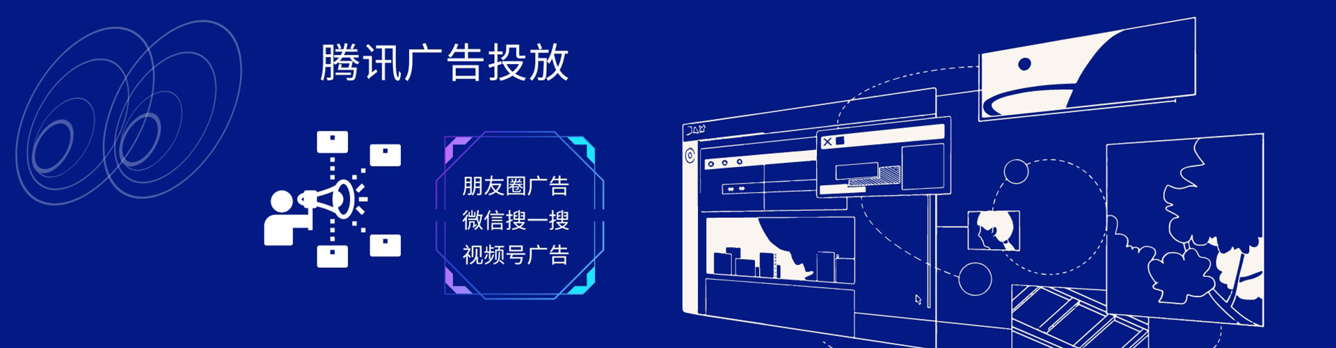 黄大仙sem托管