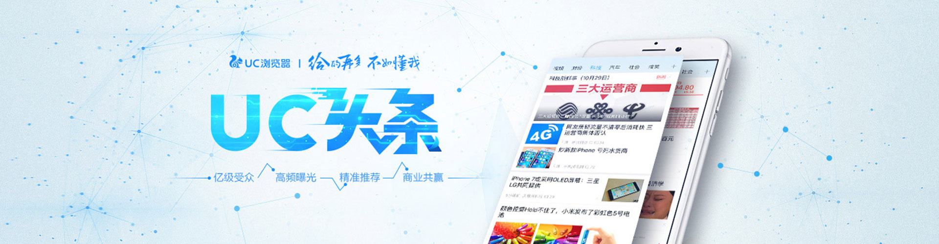 黄大仙竞价广告